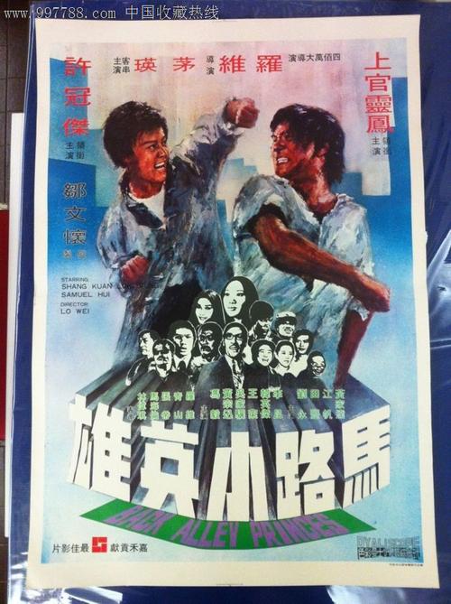 买假匈牙利身份证